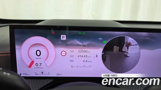 Genesis GV80 Coupe 2024 thumb 5