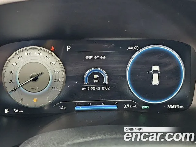 Hyundai Santa Fe 2021 thumb 5