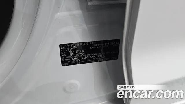Hyundai AD 2018 thumb 9