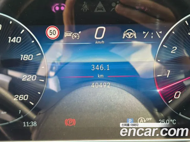 Mercedes-Benz S-Class 2021 thumb 2