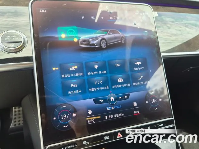 Mercedes-Benz S-Class 2021 thumb 9