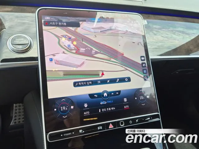 Mercedes-Benz S-Class 2021 thumb 10