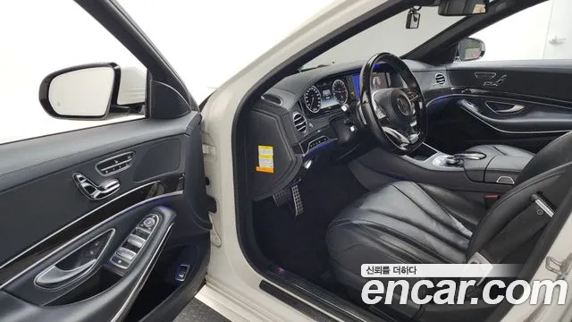 Mercedes-Benz S-Class 2015 thumb 2