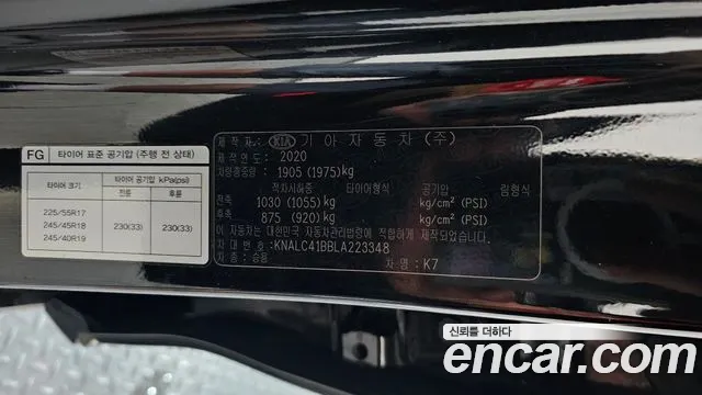 Kia K7 2020 thumb 9