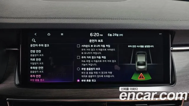 Kia K7 2020 thumb 3