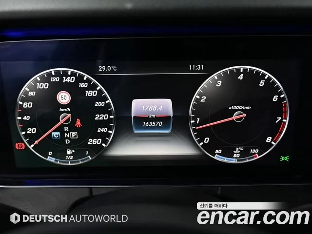 Mercedes-Benz E-Class 2016 thumb 2