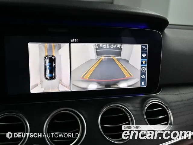 Mercedes-Benz E-Class 2016 thumb 4