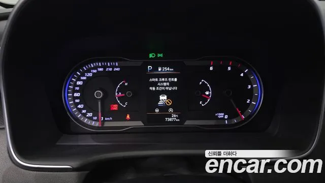 Hyundai Tucson 2023 thumb 9