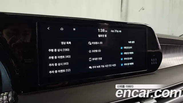 Hyundai Palisade 2024 thumb 8