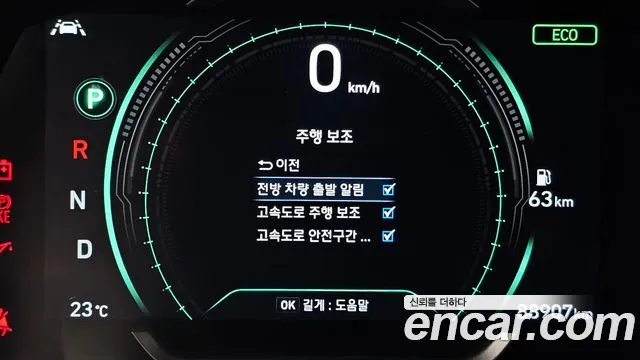 Hyundai Santa Fe 2018 thumb 5