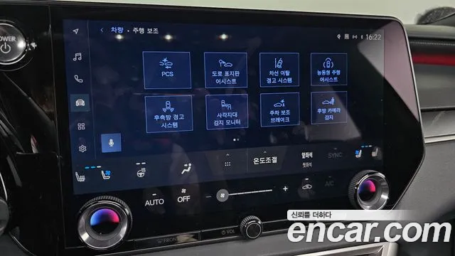 Lexus RX 350h 2025 thumb 11