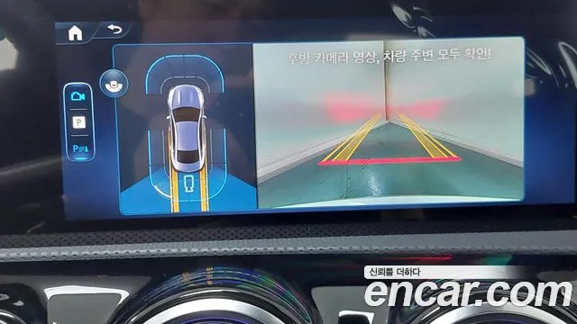 Mercedes-Benz A-Класс 2025 thumb 4