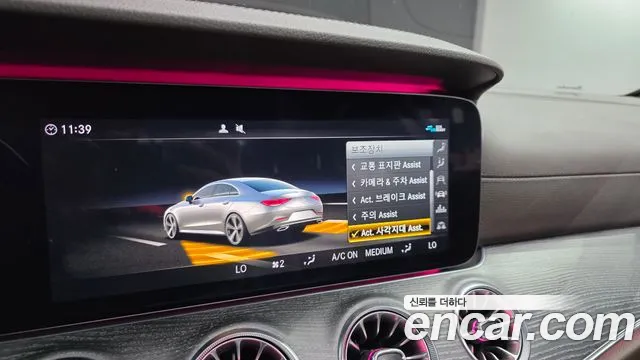 Mercedes-Benz CLS 2020 thumb 5
