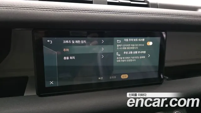 Land Rover Defender 2021 thumb 8