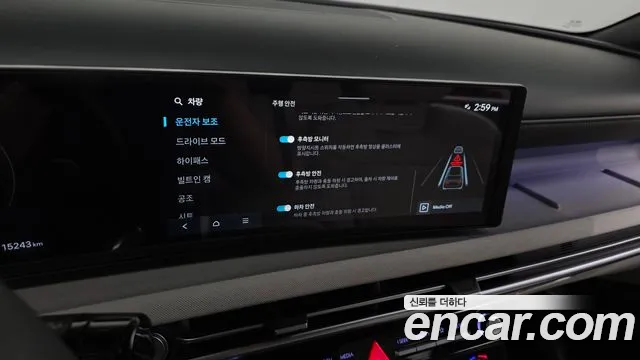Hyundai Tucson 2024 thumb 8