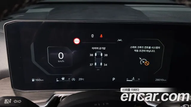 Kia Sorento 2023 thumb 11