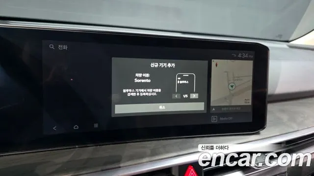Kia Sorento 2023 thumb 12