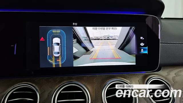 Mercedes-Benz E-Class 2020 thumb 7
