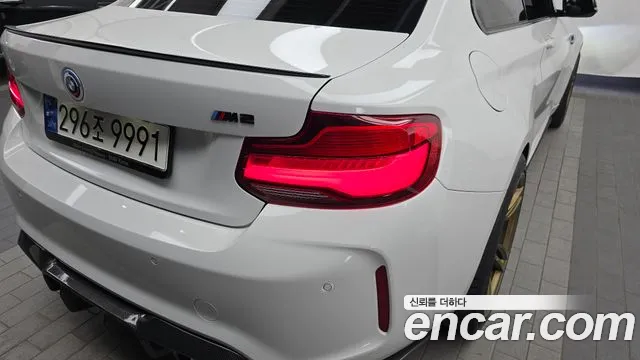 BMW M2 2017 thumb 9