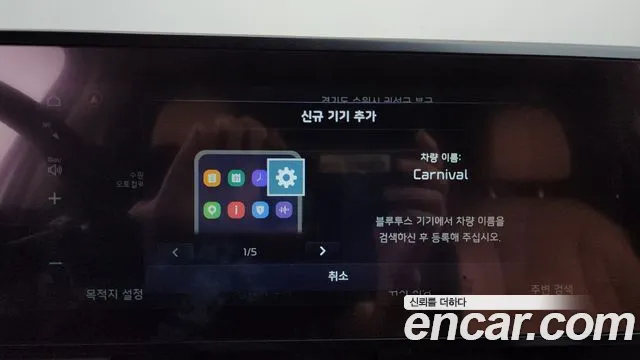 Kia Carnival 2021 thumb 10