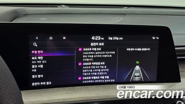 Kia K8 2022 thumb 12
