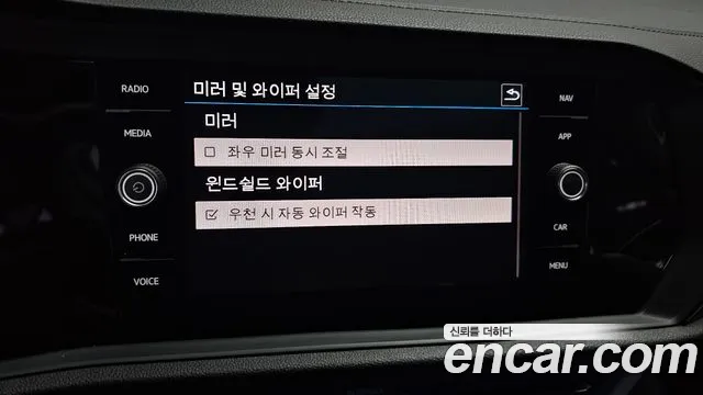 Volkswagen Jetta 2021 thumb 9