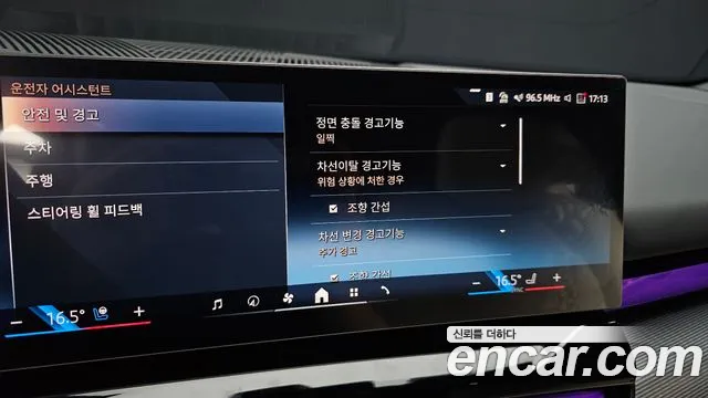 BMW 5 серии 2025 thumb 3