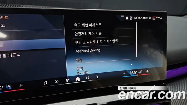 BMW 5 серии 2025 thumb 9