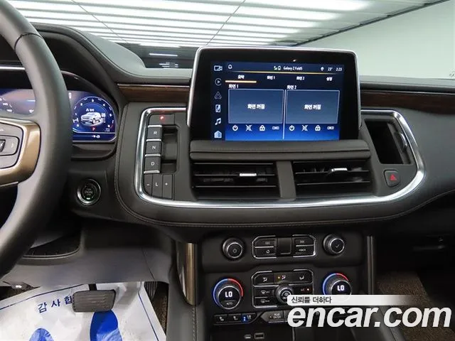 Chevrolet Tahoe 2023 thumb 5