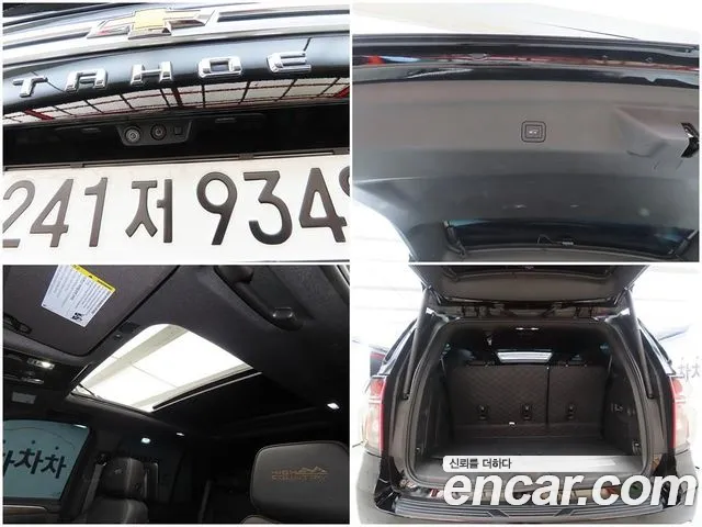 Chevrolet Tahoe 2023 thumb 4