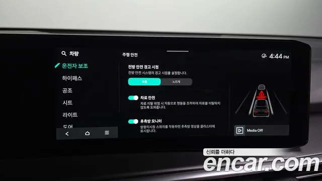 Kia Sorento 2023 thumb 8