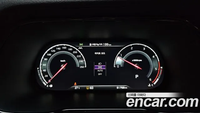 Kia Master 2022 thumb 5