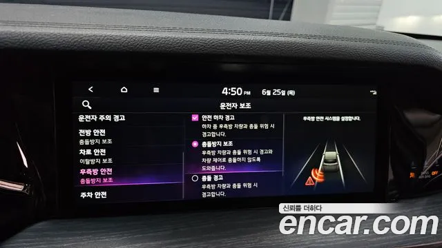 Kia Master 2022 thumb 12