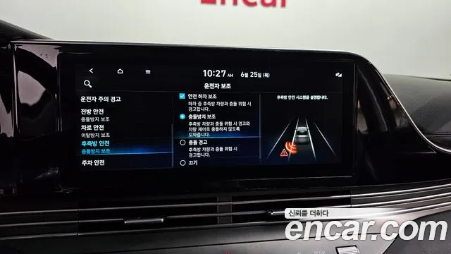 Hyundai Grandeur 2022 thumb 12