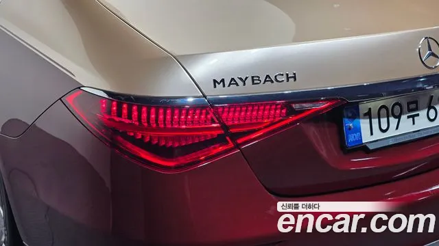 Mercedes-Benz S-Class 2022 thumb 2