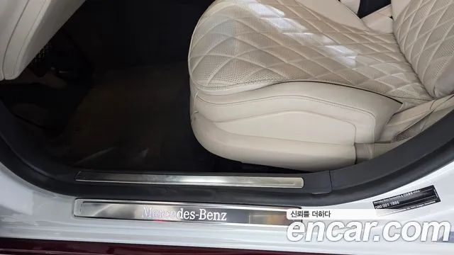 Mercedes-Benz S-Class 2022 thumb 3