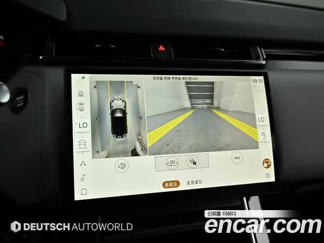 Land Rover Range Rover Velar 2025 thumb 2