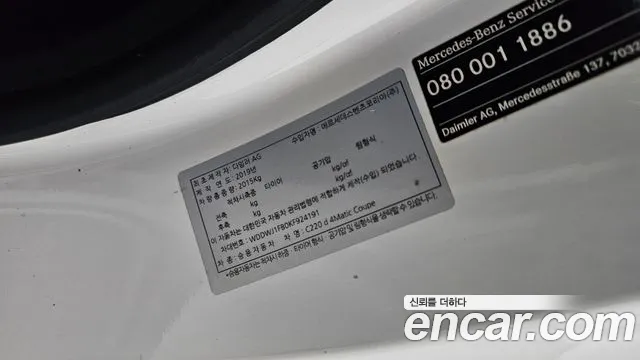 Mercedes-Benz C-Class 2019 thumb 9