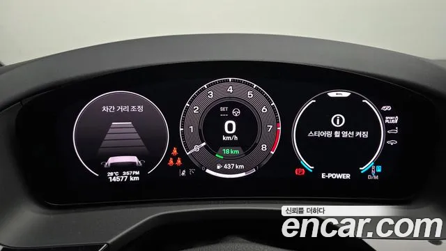 Porsche Panamera 2024 thumb 10