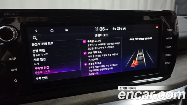 Kia K5 2023 thumb 12