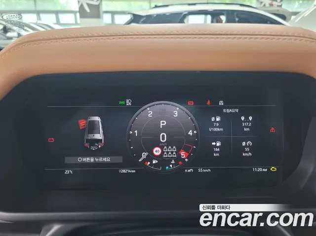 Land Rover Defender 2023 thumb 11