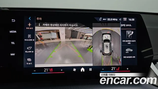 BMW X1 2025 thumb 7