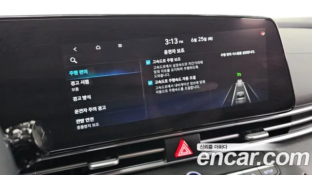 Hyundai Elantra 2021 thumb 2