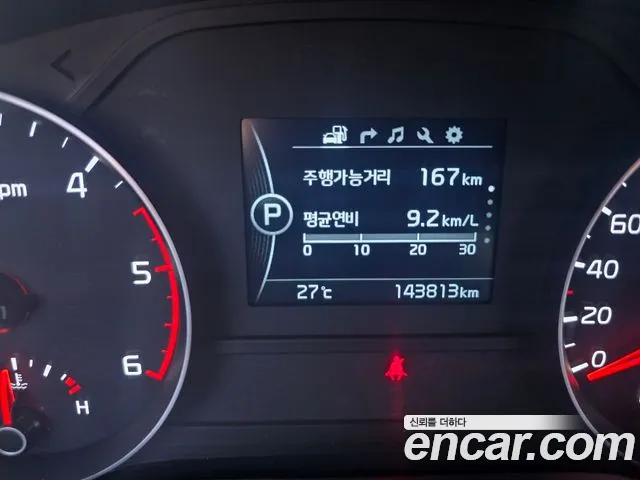 Kia Sportage 2017 thumb 8