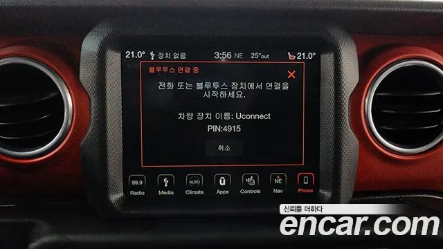 Jeep Wrangler 2018 thumb 10