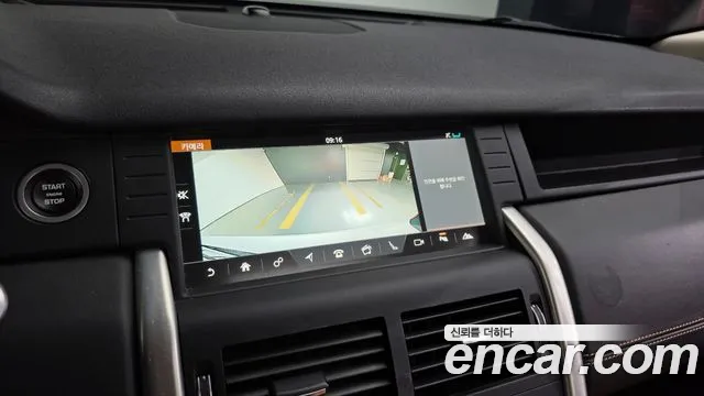 Land Rover Discovery Sport 2019 thumb 4