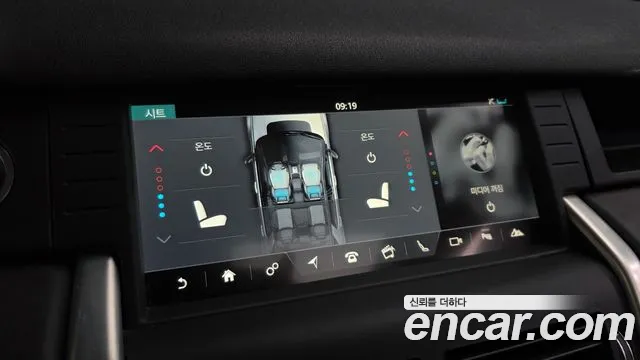 Land Rover Discovery Sport 2019 thumb 10