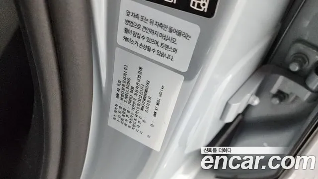 BMW X7 2024 thumb 3