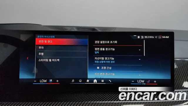 BMW X7 2024 thumb 5