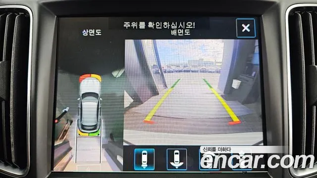 Maserati Levante 2016 thumb 12